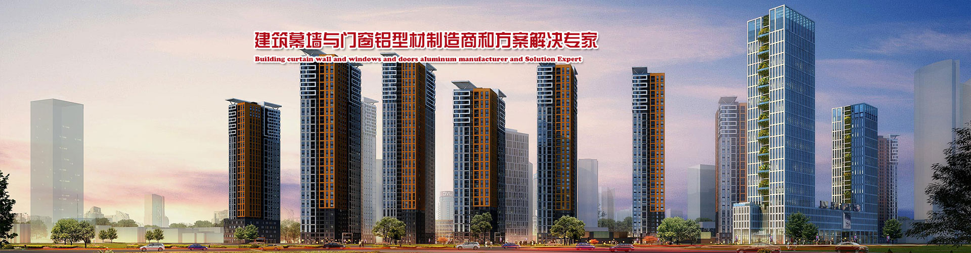 建筑業(yè)應(yīng)用